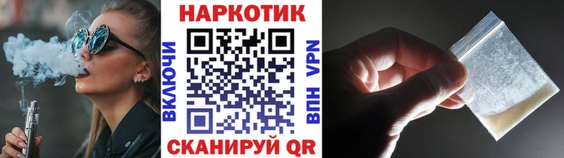 Какие есть наркотики Уссурийск МЕГА как зайти  Галлюциногенные грибы  Канабис  Cocaine  APVP  ГАШИШ  АМФЕТАМИН 