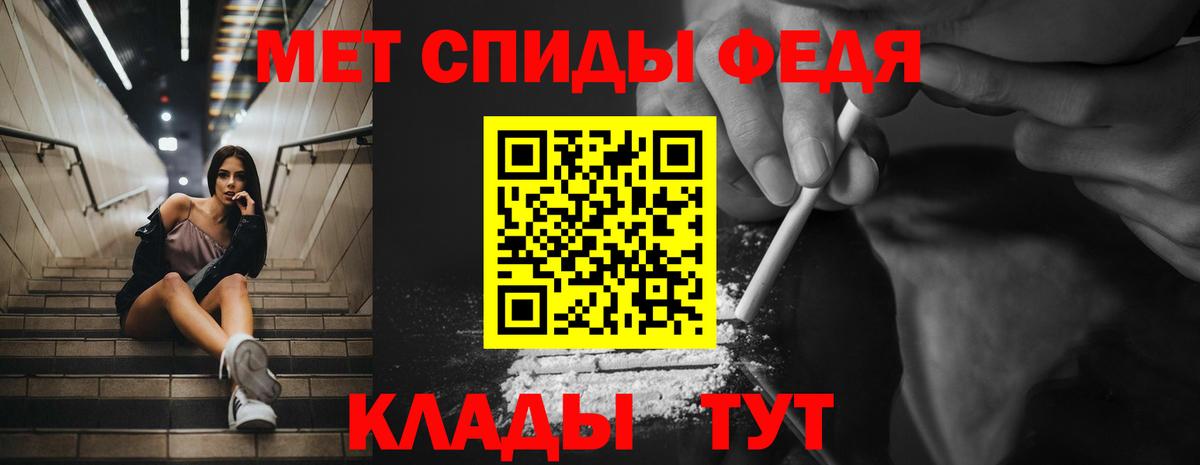 Amphetamine 97% Уссурийск