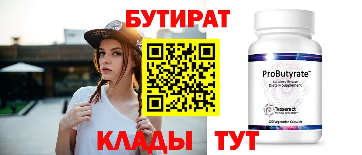 Псилоцибиновые грибы Уссурийск