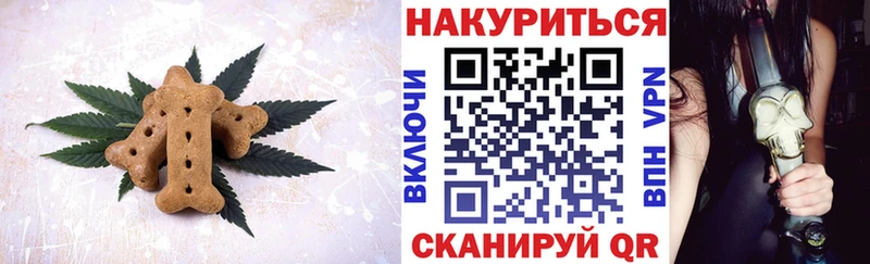 Cannafood конопля  блэк спрут как войти  Уссурийск  магазин   