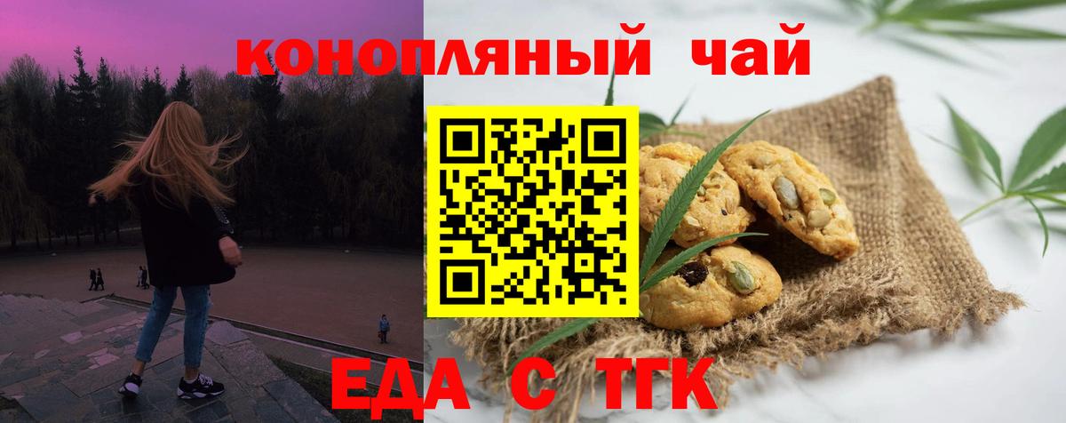 МЕТАМФЕТАМИН  A-PVP СОЛЬ кристаллы  Меф кристаллы  Уссурийск  ТГК  ГАШ  Конопля  МЕФ  