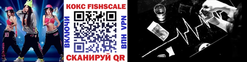 купить  цена  ОМГ ОМГ маркетплейс  КОКАИН 99%  Уссурийск 
