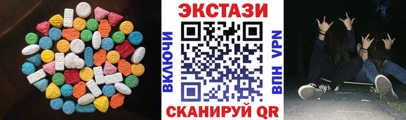 Экстази 250 мг blacksprut маркетплейс Уссурийск
