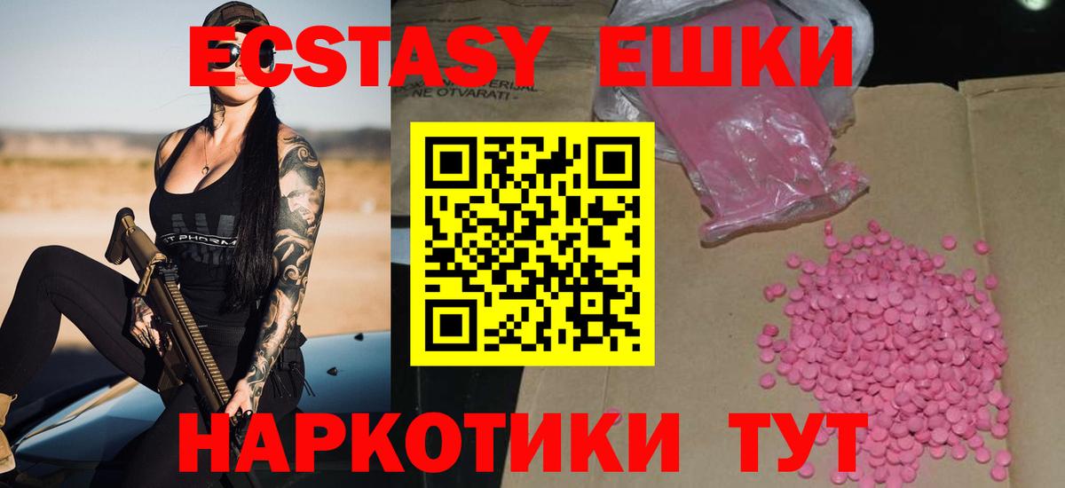 Лсд 25  МАРИХУАНА  КЕТАМИН  Уссурийск  Меф МЯУ МЯУ   MDMA  Меф  Вход с VPN 
