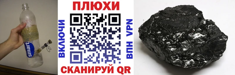 Гашиш hashish blacksprut вход Уссурийск где продают