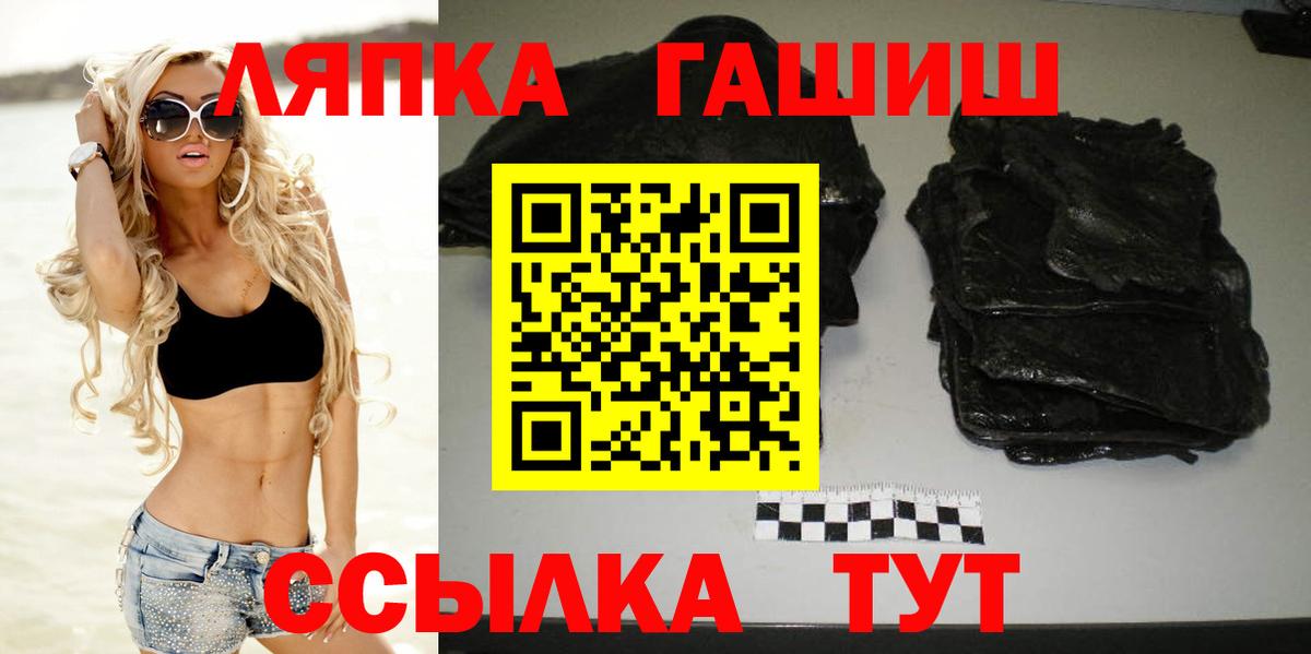 ГАШИШ индика сатива Уссурийск