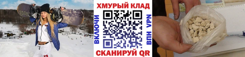 где можно купить   Уссурийск  Героин VHQ 
