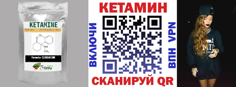 цена   Уссурийск  КЕТАМИН ketamine 
