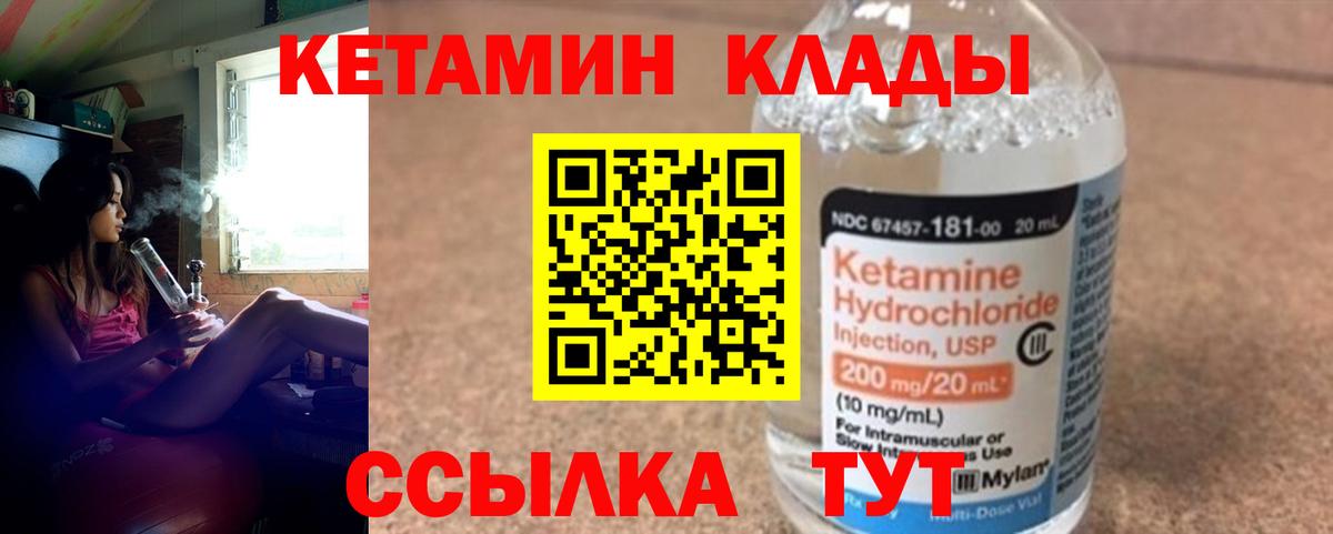 Хэш  LSD-25  Мефедрон  МДМА  Вход с VPN  Уссурийск  КОКАИН 