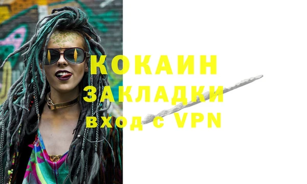 мефедрон Касимов