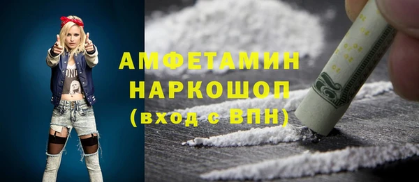 альфа пвп Карталы