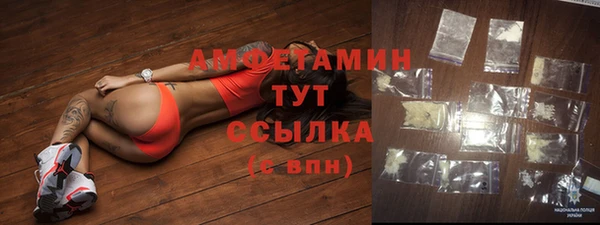 мефедрон Касимов