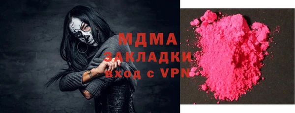 мефедрон Касимов