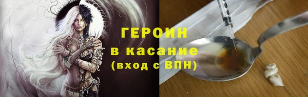 мефедрон Касимов