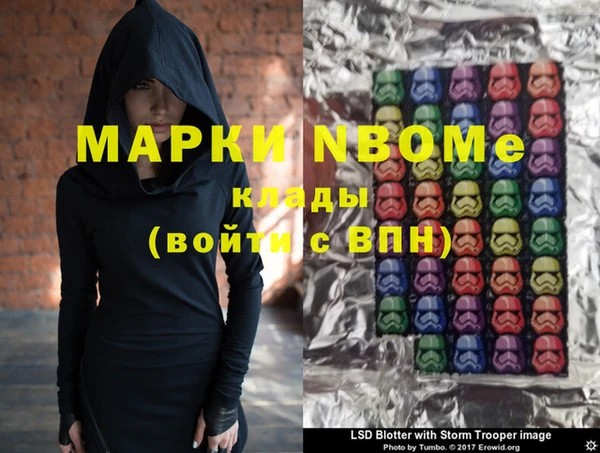 мефедрон Касимов