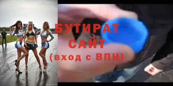 мефедрон Касимов