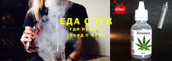 мефедрон Касимов