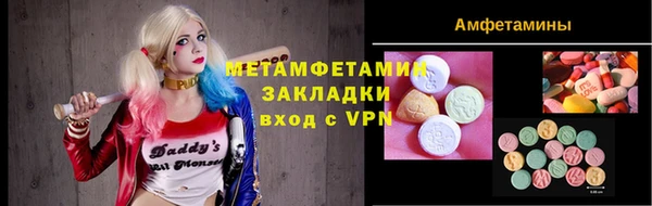 меф Фёдоровский