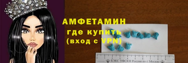 альфа пвп Карталы