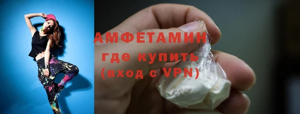 бутират Калининец
