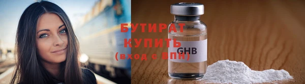 мефедрон Касимов