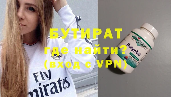 крисы Каменногорск
