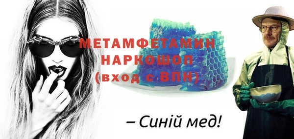 альфа пвп Карталы
