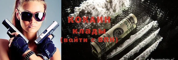 мефедрон Касимов