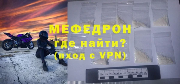 бутират Калининец