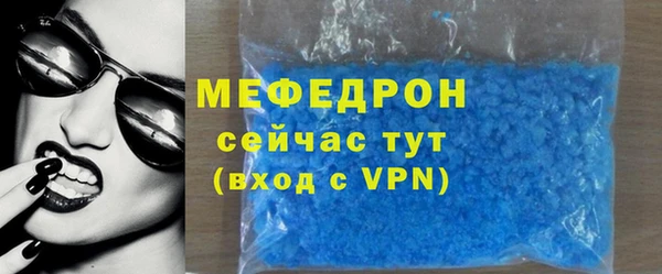 альфа пвп Карталы
