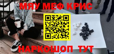 амф Гусев