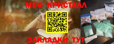 герыч Гусь-Хрустальный