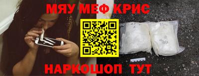 амфетамин Балашиха