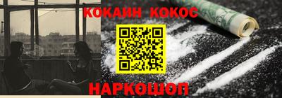 ПСИЛОЦИБИНОВЫЕ ГРИБЫ Балаково