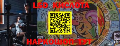 марки nbome Гусиноозёрск