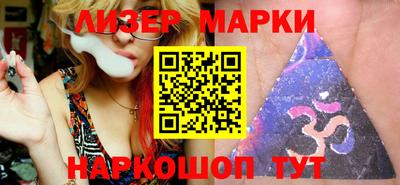 марки nbome Гусиноозёрск