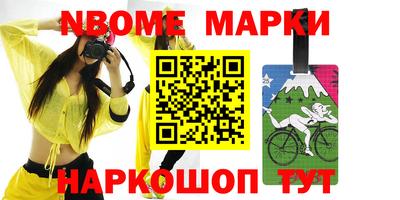 экстази Балахна