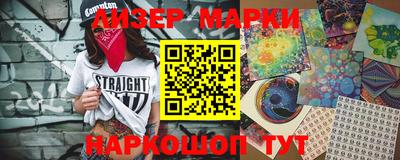 амфетамин Балашиха