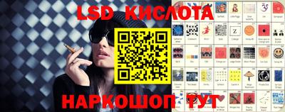 марки nbome Гусиноозёрск