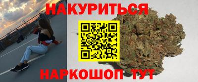 марки nbome Гусиноозёрск