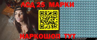 ПСИЛОЦИБИНОВЫЕ ГРИБЫ Балаково