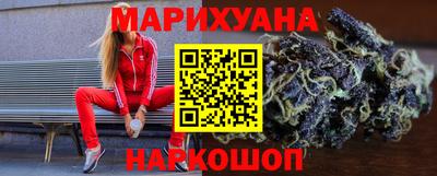 марки nbome Гусиноозёрск