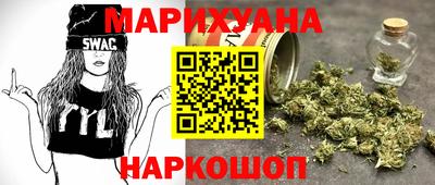 марки nbome Гусиноозёрск