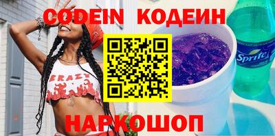 марки nbome Гусиноозёрск