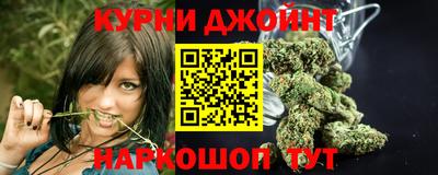 марки nbome Гусиноозёрск