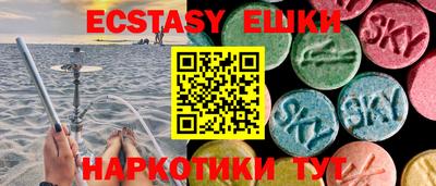 ПСИЛОЦИБИНОВЫЕ ГРИБЫ Балаково