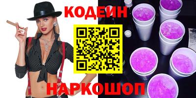 экстази Балахна