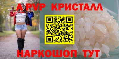 герыч Гусь-Хрустальный