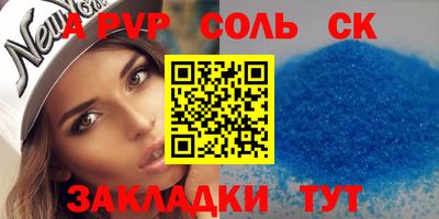 амф Гусев
