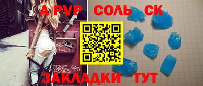 ПСИЛОЦИБИНОВЫЕ ГРИБЫ Балаково